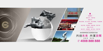 宝山区文体共建活动 携手共建美好未来 上海钢城文化