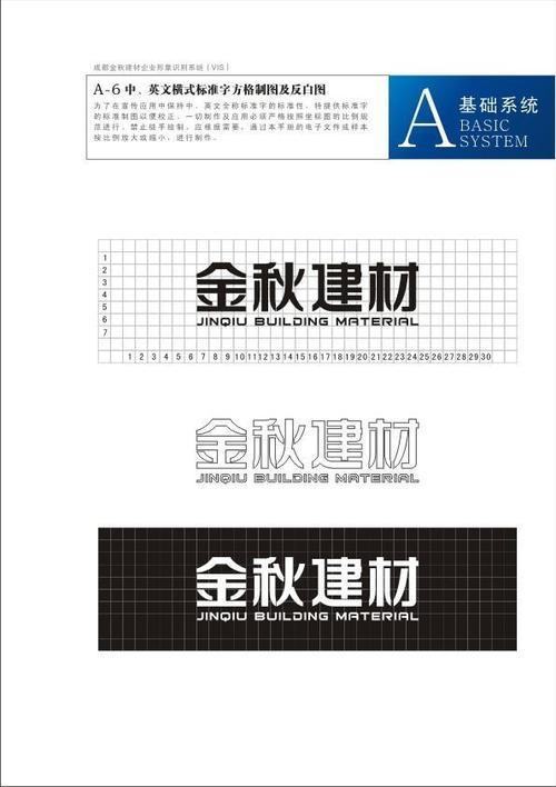 东莞上方广告 (中国 服务或其他) - 形象策划 - 广告,策划 产品
